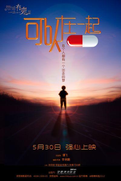 威斯康星大学华盛顿县分校教育部认证办理