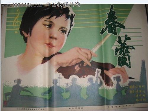 现在办的房屋不动产证是房产证吗?
